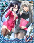  2girls black_hair breasts cleavage grayfia_lucifuge high_school_dxd large_breasts long_hair multiple_girls purple_eyes serafall_leviathan tagme twintails 