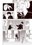  ... 1boy 1girl ahoge bag blank_eyes blush comic commentary_request door expressive_hair fate/grand_order fate_(series) fujimaru_ritsuka_(male) gakuran hand_up holding holding_bag jacket jeanne_d&#039;arc_(alter)_(fate) jeanne_d&#039;arc_(fate)_(all) kouji_(campus_life) locker long_sleeves monochrome neckerchief open_mouth pants pantyhose pleated_skirt school_bag school_uniform serafuku shoes short_hair skirt spoken_ellipsis spoken_sweatdrop standing surprised sweatdrop translation_request 