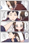  1boy 1girl 4koma :d blue_jacket blush brown_eyes brown_hair brown_jacket can collarbone comic commentary_request faceless faceless_female forehead hair_bobbles hair_ornament heavy_breathing highres holding holding_can jacket nose_blush open_mouth original profile smile sweat towel towel_on_head track_jacket translated upper_teeth yuki_arare 