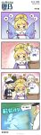  3girls 4koma azur_lane belfast_(azur_lane) bird black_coat black_neckwear black_skirt blonde_hair blush bow comic eagle eldridge_(azur_lane) enterprise_(azur_lane) eyebrows_visible_through_hair flower glasses hair_bun hair_flower hair_ornament hat highres japanese_clothes kimono maid_headdress multiple_girls necktie peaked_cap sailor_hat skirt toucailao weibo_logo weibo_username white_hair 