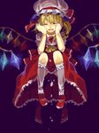  bad_id bad_pixiv_id closed_eyes crying crystal dress flandre_scarlet hands_on_own_face kneehighs newo_(shinra-p) red_dress sad sitting socks solo tears tegaki touhou wings 