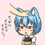  animal_ears ayanami_rei blue_hair blush brown_hair cat_ears chibi doll ikari_shinji kemonomimi_mode neon_genesis_evangelion open_mouth petting red_eyes translated yunkaasu_(kakushiaji) 