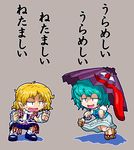  absurdres arm_warmers blonde_hair blue_eyes blue_hair geta gomi_ichigo green_eyes heterochromia highres karakasa_obake mizuhashi_parsee multiple_girls pointy_ears purple_umbrella red_eyes scarf short_hair simple_background tatara_kogasa tongue touhou translated umbrella 