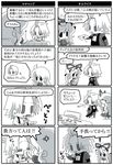  1girl 4koma anna_(or) chibi comic greyscale m.u.g.e.n monochrome multiple_4koma rugal_bernstein the_king_of_fighters touhou translation_request yakumo_yukari 