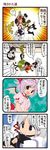  4girls 4koma comic dei_shirou highres izayoi_sakuya kaenbyou_rin md5_mismatch multiple_girls remilia_scarlet shameimaru_aya submission_hold touhou translated wrestling 