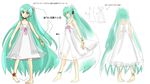  anklet barefoot concept_art dress flower hatsune_miku headphones jewelry legs long_hair project_diva_(series) project_diva_2nd rose see-through side_ponytail translated very_long_hair vocaloid white_one-piece_(module) 