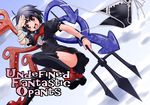  asymmetrical_wings bad_id bad_pixiv_id black_hair black_legwear black_panties flying frilled_panties frills highres houjuu_nue mizukaze no_panties panties polearm red_eyes salute short_hair side-tie_panties smile solo tentacles thighhighs touhou trident undefined_fantastic_object underwear weapon wings 