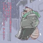  2016 anthro blush canid canine chisa_sa clothing duo eyes_closed japanese_text male mammal night outside overweight overweight_male pants raccoon_dog scarf snow snowing sweater tanuki text 