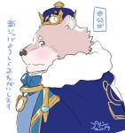  2019 anthro blush crown fur jambavan japanese_text male mammal pink_fur simple_background solo star_parlor star_prn text tokyo_afterschool_summoners ursid video_games white_background 