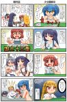  /\/\/\ 4koma 6+girls :d backpack bag bangs biting black_hair blonde_hair blue_shirt blush brown_hair bun_cover camisole catherine_(rakurakutei_ramen) character_request closed_mouth collarbone comic commentary_request covered_collarbone directional_arrow double_bun emphasis_lines empty_eyes eyebrows_visible_through_hair grey_camisole hair_between_eyes hair_bobbles hair_ornament japanese_clothes kagurazaki_shizuki kimono kneehighs lightning_bolt long_hair low-tied_long_hair mahjong mahjong_table mahjong_tile multiple_4koma multiple_girls nose_blush nude open_mouth original parted_lips rakurakutei_ramen ran_straherz red_eyes shirt short_sleeves sleeveless sleeveless_shirt smile strip_game strip_mahjong sweat sweatdrop translation_request two_side_up ujikintoki_tamaryu very_long_hair white_kimono white_legwear 