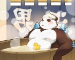  2019 anthro bathing blush eyes_closed giant_panda humanoid_hands male mammal moobs neiiio nipples overweight overweight_male sitting solo ursid water 