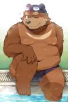  2018 anthro bathing belly blush brown_fur clothing fur humanoid_hands male mammal moobs navel nikiciy nipples one_eye_closed overweight overweight_male sitting solo swimsuit ursid water wink 