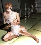  1boy apron brown_eyes brown_hair collarbone frills highres indoors knees lips male_focus naked_apron niizuma_makoto nipples original seductive_smile self_exposure shade sitting sliding_doors smile solo tatami wadani_hitonori 