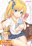  bra breast_hold nipples open_shirt pantsu skirt_lift takayaki 