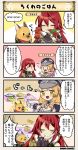  &gt;_&lt; 2girls 4koma achillea_(flower_knight_girl) animal bangs blonde_hair character_name chikuwa collar comic costume_request dog dog_collar fish flower flower_knight_girl food food_request green_eyes hair_flower hair_ornament hat long_hair multiple_girls nirinsou_(flower_knight_girl) red_hair speech_bubble tagme toothpick translation_request |_| 