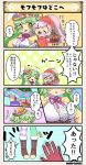  2girls 4koma animal_ears blush breasts brown_legwear bunny_ears character_name comic costume_request double_bun emphasis_lines eyes_closed flower_knight_girl garter_straps green_hair hair_ornament hat large_breasts lavender_hair long_hair miniskirt multiple_girls o_o open_mouth red_clothes red_headwear skimmia_(flower_knight_girl) skirt speech_bubble tagme top_hat translation_request twintails watachorogi_(flower_knight_girl) yellow_eyes |_| 