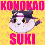  2019 alp_(tas) anthro blush english_text giant_panda hat male mammal solo sumiwohakuneko sweat text tokyo_afterschool_summoners ursid video_games 