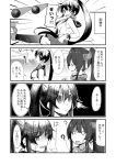  2girls 4koma ? comic commentary_request crest eyes_closed greyscale headgear ichimi kantai_collection long_hair monochrome multiple_girls necktie open_mouth ponytail sailor_collar school_uniform serafuku torpedo translation_request water yahagi_(kantai_collection) yamato_(kantai_collection) 