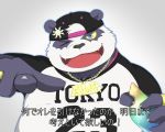  2019 alp_(tas) anthro belly black_nose clothing coumarin_exc cute_fangs fur giant_panda hat humanoid_hands japanese_text male mammal one_eye_closed overweight overweight_male purple_fur shirt simple_background solo text tokyo_afterschool_summoners tongue topwear ursid video_games wink 
