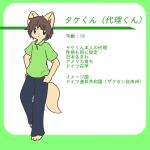  3_toes anthro barefoot biped black_eyes border brown_hair clothed clothing cub domestic_cat eyebrows_visible_through_hair felid feline felis fully_clothed fur green_border hair japanese_text kemono male mammal model_sheet pants shirt simple_background smile solo standing takeh_(takehkun) takehkun tan_fur teenager text toes topwear translation_request white_background young 