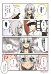  1boy 1girl 4koma azur_lane black_gloves blue_eyes blush breasts cleavage comic commander_(azur_lane) commentary_request cross ekuramani embarrassed gloves hair_between_eyes hat jewelry military military_hat military_jacket military_uniform naval_uniform necklace open_mouth peaked_cap short_hair silver_hair speech_bubble sweatdrop translation_request twitter_username uniform washington_(azur_lane) 