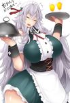  1girl alternate_costume apron azur_lane bangs bare_shoulders breasts crossed_bangs curvy eyebrows_visible_through_hair eyes_closed frills graf_zeppelin_(azur_lane) hair_between_eyes highres huge_breasts iron_cross long_hair maid maid_apron maid_headdress mizuyan open_mouth puffy_sleeves silver_hair smile solo translation_request very_long_hair waist_apron wide_hips wrist_cuffs 