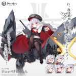  1girl artist_request azur_lane black_headwear black_legwear character_request commentary_request copyright_name expression_chart graf_zeppelin_(azur_lane) hat long_sleeves looking_at_viewer military military_hat military_uniform multicolored_hair official_art pantyhose peaked_cap red_eyes rigging silver_hair solo streaked_hair translation_request uniform 