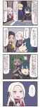  2girls 3boys 4koma absurdres armor black_armor black_gloves black_hair blonde_hair blue_eyes blue_hair byleth claude_von_regan_(fire_emblem) comic dark_skin dark_skinned_male dimitri_alexandre_bladud_(fire_emblem) edelgard_von_hresvelgr_(fire_emblem) fire_emblem fire_emblem:_fuukasetsugetsu gloves green_eyes green_hair hair_ornament highres long_hair mimityann5 multiple_boys multiple_girls nintendo open_mouth pointy_ears short_hair sothis translation_request white_hair 