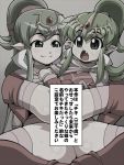  chiki fire_emblem fire_emblem:_kakusei highres monochrome nintendo t-zok tagme text_focus translation_request 
