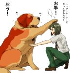  alternate_species canid canine canis domestic_dog duo fate_(series) feral feralized human male mammal molosser mountain_dog rider_iskander saint_bernard size_difference tango_gunma waver_velvet 