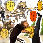  anthro bread child felid food human japanese_text kick male mammal muscular muscular_male old pantherine slightly_chubby smile stripes tango_gunma text tiger training translation_request young 
