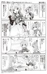  2girls 4koma ahoge azur_lane bangs black_gloves black_ribbon breasts camisole comic commentary_request crown eyebrows_visible_through_hair fish_hair_ornament gloves hair_between_eyes hair_ornament hand_up hat high_ponytail highres hori_(hori_no_su) javelin_(azur_lane) large_breasts mini_crown monochrome multiple_girls open_mouth party_hat ponytail ribbon seattle_(azur_lane) shirt sidelocks single_glove sleeveless sleeveless_shirt smile thighhighs translation_request 