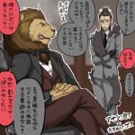  anthro clothed clothing domestic_cat felid feline felis feral frown human japanese_text lion male mammal necktie pantherine suit tango_gunma text translation_request 