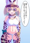  2018 5_fingers animal_humanoid animal_print armwear athletic big_breasts biped blonde_hair blush bow breasts brown_ears brown_spots brown_stripes brown_tail clothed clothing clothing_pull collarbone dialogue digital_drawing_(artwork) digital_media_(artwork) elbow_gloves eyelashes felid felid_humanoid feline feline_humanoid female front_view gloves grey_background hair half-length_portrait headband hi_res humanoid inner_ear_fluff japanese japanese_text kemono_friends legwear light light_skin lighting looking_at_viewer mammal midriff multicolored_ears navel open_mouth open_smile pattern_clothing portrait presenting quatre_aaaa ribbons serval_(kemono_friends) serval_humanoid shadow shirt short_hair short_shorts shorts simple_background smile solo speech_bubble spots spotted_clothing standing striped_clothing striped_tail stripes talking_to_viewer tan_skin tank_top teeth text thigh_gap thigh_highs topwear translation_request two_tone_tail white_ears yellow_ears yellow_eyes yellow_tail 