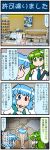  4koma 5girls animal_ears artist_self-insert bare_legs barefoot blonde_hair blue_eyes blue_hair book book_stack box cardboard_box comic commentary_request detached_sleeves eyes_closed frog_hair_ornament green_eyes green_hair hair_ornament hair_tubes hand_on_own_chin hands_on_own_head hat heterochromia highres index_finger_raised japanese_clothes juliet_sleeves kochiya_sanae long_sleeves mizuki_hitoshi moriya_suwako mouse_ears multiple_girls nazrin nontraditional_miko open_mouth poster puffy_sleeves purple_hair red_eyes school_uniform serafuku shelf short_hair sitting skirt smile snake_hair_ornament stack sweatdrop table tatara_kogasa touhou translation_request vest wide_sleeves 