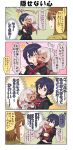  3girls 4koma black_hair blush brown_eyes brown_hair cheek_press chibi coat comic commentary_request dark_skin eyebrows_visible_through_hair eyes_closed grey_eyes hair_between_eyes hair_ornament hairclip hand_on_another&#039;s_cheek hand_on_another&#039;s_face head_hug highres hinata_nagomi hug multiple_girls navel neckerchief one_eye_closed open_mouth original outstretched_arms pink_hair pointy_ears reiga_mieru school_uniform serafuku short_hair smile tail thought_bubble translation_request youkai yuureidoushi_(yuurei6214) 