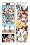  ! &gt;:) 3girls 4koma :&lt; :3 :o acesrulez animal_ears animal_print bangs bare_arms bike_shorts bird_tail bird_wings blonde_hair blush_stickers brown_eyes brown_hair cheering cheetah_(kemono_friends) cheetah_ears cheetah_print cheetah_tail closed_mouth clothes_writing comic commentary_request constricted_pupils day elbow_gloves empty_eyes english_text extra_ears eyebrows_visible_through_hair eyes_closed eyeshadow floating_hair gloves greater_roadrunner_(kemono_friends) grey_hair hair_between_eyes head_wings highres horizontal_pupils horns jacket kemono_friends light_brown_hair long_hair long_sleeves looking_at_another makeup medium_hair motion_lines multicolored_hair multiple_girls necktie open_clothes open_jacket open_mouth outdoors parted_lips print_gloves print_legwear print_neckwear print_skirt pronghorn_(kemono_friends) running shirt short_sleeves shorts sidelocks skirt smile speech_bubble speed_lines sweat t-shirt tail thighhighs track_jacket translation_request two-tone_hair v-shaped_eyebrows wings yellow_eyes zettai_ryouiki |d 