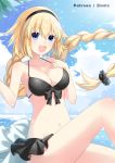  artist_name bikini binato_lulu black_bikini black_hairband blonde_hair blue_eyes braid braided_ponytail breasts cleavage collarbone day eyebrows_visible_through_hair fate/grand_order fate_(series) floating_hair front-tie_bikini front-tie_top hair_between_eyes hairband jeanne_d&#039;arc_(fate)_(all) jeanne_d&#039;arc_(swimsuit_archer) long_hair looking_at_viewer medium_breasts navel ocean outdoors shiny shiny_skin single_braid sparkle sunlight swimsuit very_long_hair 