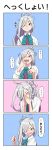  1girl 4koma ahoge asashimo_(kantai_collection) black_eyes bow bowtie comic commentary_request grey_hair hair_over_one_eye halterneck highres kantai_collection long_hair ponytail school_uniform sharp_teeth shirt simple_background sneezing solo teeth translation_request tsusshi white_shirt 