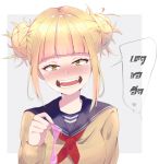  1girl absurdres bangs blonde_hair blunt_bangs blush boku_no_hero_academia breasts condom double_bun fangs grin highres holding long_sleeves looking_at_viewer lovesexieie medium_breasts messy_hair open_mouth school_uniform serafuku sexually_suggestive short_hair simple_background smile solo teeth toga_himiko translated yellow_eyes 