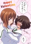  2girls akiyama_yukari bangs blush brown_eyes brown_hair eyebrows_visible_through_hair eyes_closed food girls_und_panzer hadzuki_haru long_sleeves messy_hair multiple_girls nishizumi_miho ooarai_school_uniform pocky pocky_kiss school_uniform shared_food short_hair sleeves_past_wrists translation_request valentine younger yuri 