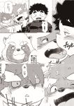  2019 amekomi_lover anthro blush canid canine canis chubby_protagonist_(tas) domestic_dog group hi_res human japanese_text kissing male male/male mammal moritaka protagonist_(tas) raccoon_dog scar shino_(housamo) tanuki text tokyo_afterschool_summoners tongue tongue_out video_games 