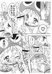  accord amitie comic klug popoi puyo_puyo raffine rider tarutaru 