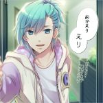  1boy blue_eyes blue_hair collarbone commentary_request day eyebrows_visible_through_hair hair_between_eyes jacket male_focus mikaze_ai multicolored multicolored_clothes multicolored_jacket nanaki_tsubasa outdoors shirt smile solo translation_request uta_no_prince-sama white_shirt 