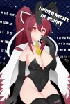  animal_ears between_breasts breasts bunny_ears bunny_suit bunny_tail highres jacket_on_shoulders large_breasts long_hair necktie necktie_between_breasts scary_yandere tagme tail thighhighs under_night_in-birth very_long_hair yuzuriha_(under_night_in-birth) 