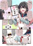  1boy 2girls admiral_(kantai_collection) black_hair blazer comic commentary_request cosplay costume_switch glasses hairband halterneck hat highres jacket kantai_collection long_hair long_sleeves mikage_takashi military military_uniform multicolored_hair multiple_girls naganami_(kantai_collection) naganami_(kantai_collection)_(cosplay) naval_uniform ooyodo_(kantai_collection) ooyodo_(kantai_collection)_(cosplay) peaked_cap pink_hair remodel_(kantai_collection) school_uniform semi-rimless_eyewear serafuku translation_request two-tone_hair under-rim_eyewear uniform wavy_hair white_hairband white_jacket yellow_eyes 