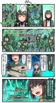  3girls 4koma :d aircraft airplane beamed_eighth_notes blue_eyes blue_hair blush brown_hair comic commentary_request e16a_zuiun eighth_note emphasis_lines gotland_(kantai_collection) hachimaki hair_between_eyes hayasui_(kantai_collection) headband highres hyuuga_(kantai_collection) ido_(teketeke) japanese_clothes kantai_collection long_hair long_sleeves multiple_girls musical_note nejiri_hachimaki open_mouth quarter_note shaded_face short_hair sixteenth_note smile speech_bubble translation_request v-shaped_eyebrows 