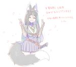  animal_ears enkyo_yuuichirou kitsune sword tail tenka_hyakken 