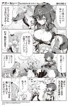  &gt;:) 3girls 4koma :d ^_^ ahoge animal ass azur_lane bangs blush bottle breasts camisole cape cat chibi cleavage closed_eyes closed_mouth comic commentary_request crown dress drinking epaulettes eyebrows_visible_through_hair eyes_closed fingers georgia_(azur_lane) gloves greyscale hair_between_eyes hair_ornament hair_ribbon hairclip hat high_ponytail highres holding holding_bottle hori_(hori_no_su) javelin_(azur_lane) large_breasts leaning_forward long_hair long_sleeves meowficer_(azur_lane) mini_crown monochrome multiple_girls official_art open_mouth plaid plaid_skirt pleated_skirt ponytail ribbon sailor_hat seattle_(azur_lane) single_glove skirt smile sweat thumbs_up tilted_headwear translation_request v-shaped_eyebrows 