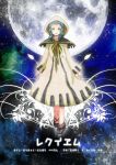  cape cover green_eyes green_hair gumi highres hoodie_dress mikuriya_wata mole moon open_mouth vocaloid 